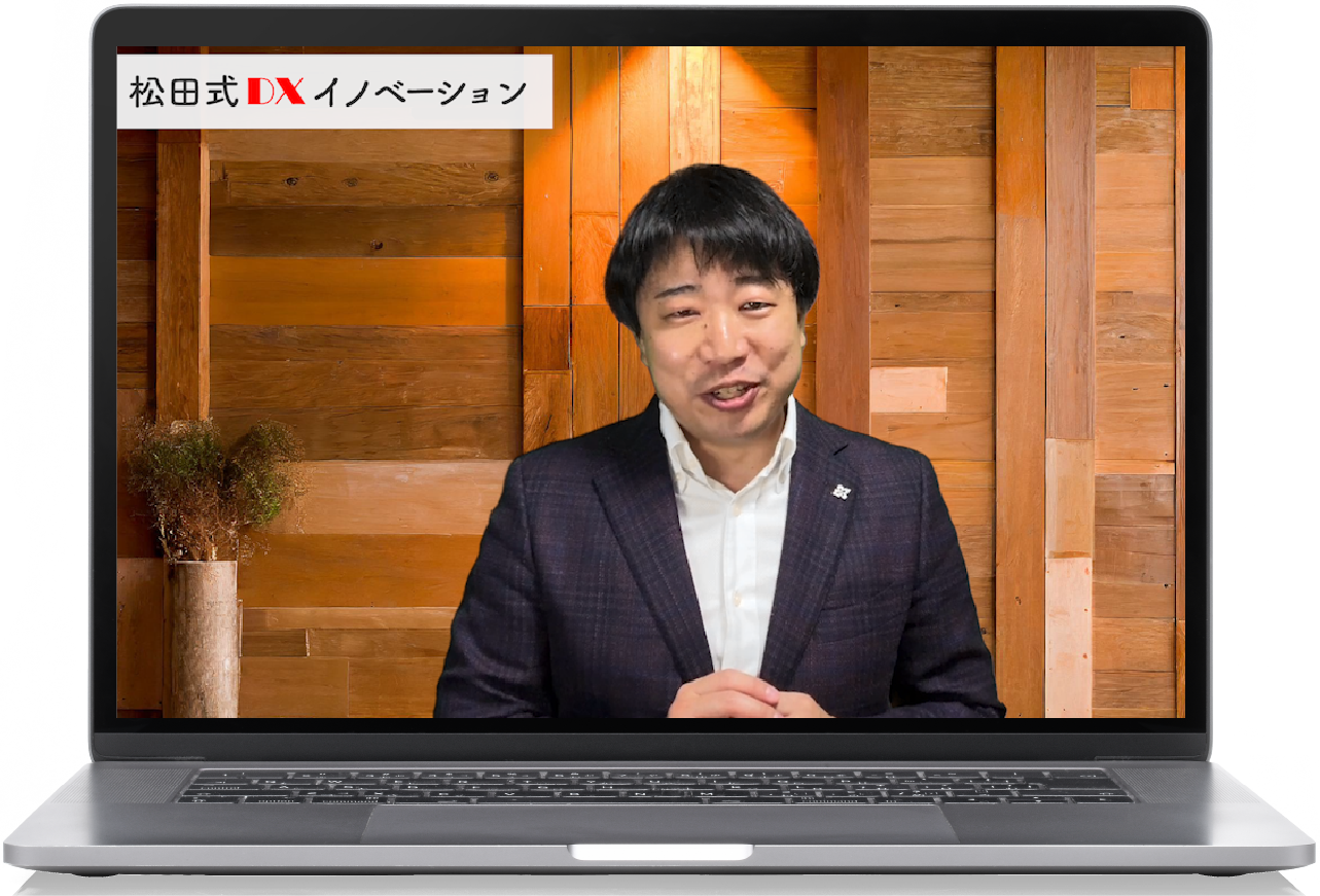 e-Learning受講画面PCイメージ